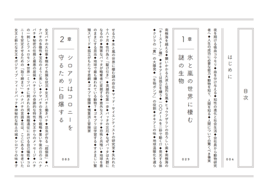人気予備校講師が「この本、むっちゃ面白いから毎日気晴らしに少しずつ読んでるんだけど、一番驚くのが700ページ超で本体2000円。今の時代にこれは価格破壊なのでは？」と投稿しSNSで大反響となった一冊とは？【書籍オンライン編集部セレクション】