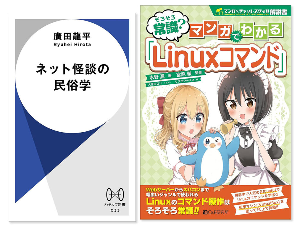 「Kindle本プライムデーセール」がAmazonで実施中！　最大80％OFF - INTERNET Watch