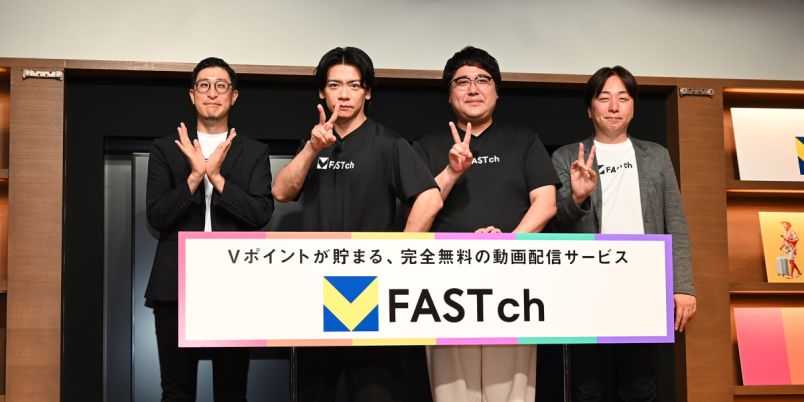 【V FASTch×TV Stickプレゼント】新動画サービス「FAST」から「るるぶ」の旅番組「観るたび」が見られる!記者会見の様子をレポート|るるぶ&more. 【V FASTch×TV Stickプレゼント】新動画サービス「FAST」から「るるぶ」の旅番組「観るたび」が見られる!記者会見の様子をレポート|るるぶ&more.