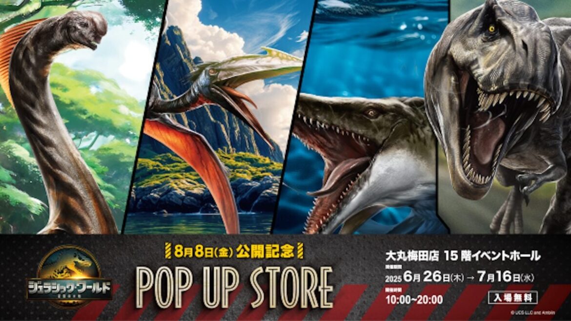 『ジュラシック・ワールド／復活の大地』ポップアップストア大阪開催 ─ 迫力フォトスポット、かわいい新恐竜もやってくる - theriver.jp