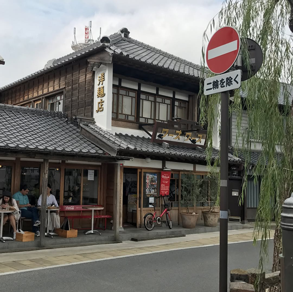 千葉・佐原の街並み