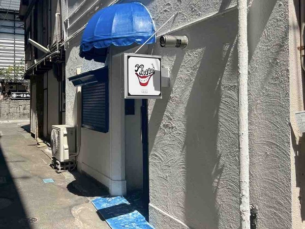 public house NEMO(ネモ)