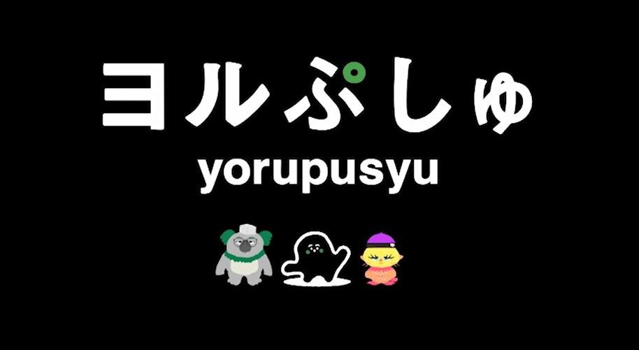 記事画像