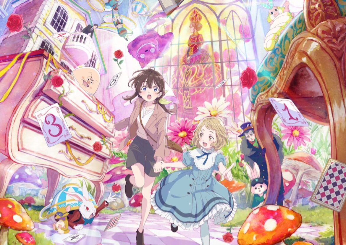 『不思議の国でアリスと -Dive in Wonderland-』MOVIE WALKER PRESS試写会 - MOVIE WALKER PRESS