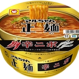 柚子一味