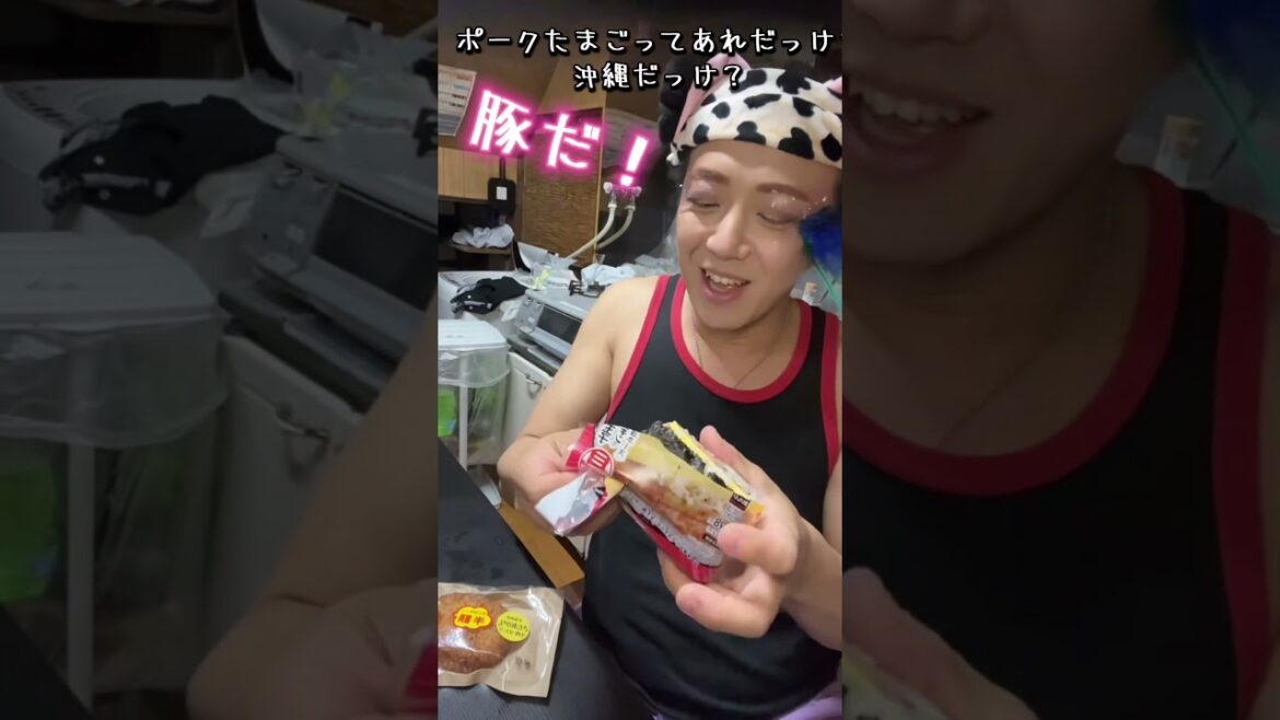 LAWSON50周年キャンペーン#LAWSON#ローソン#新作#映画商品#新作紹介#50周年 #おかまいまい#ゲイ#gay#lgbtq🌈