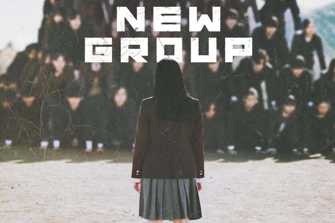 映画『NEW GROUP』山田杏奈主演のSFサイコエンタメ、自分の意思は本当に自分で決めている？ - ファッションプレス
