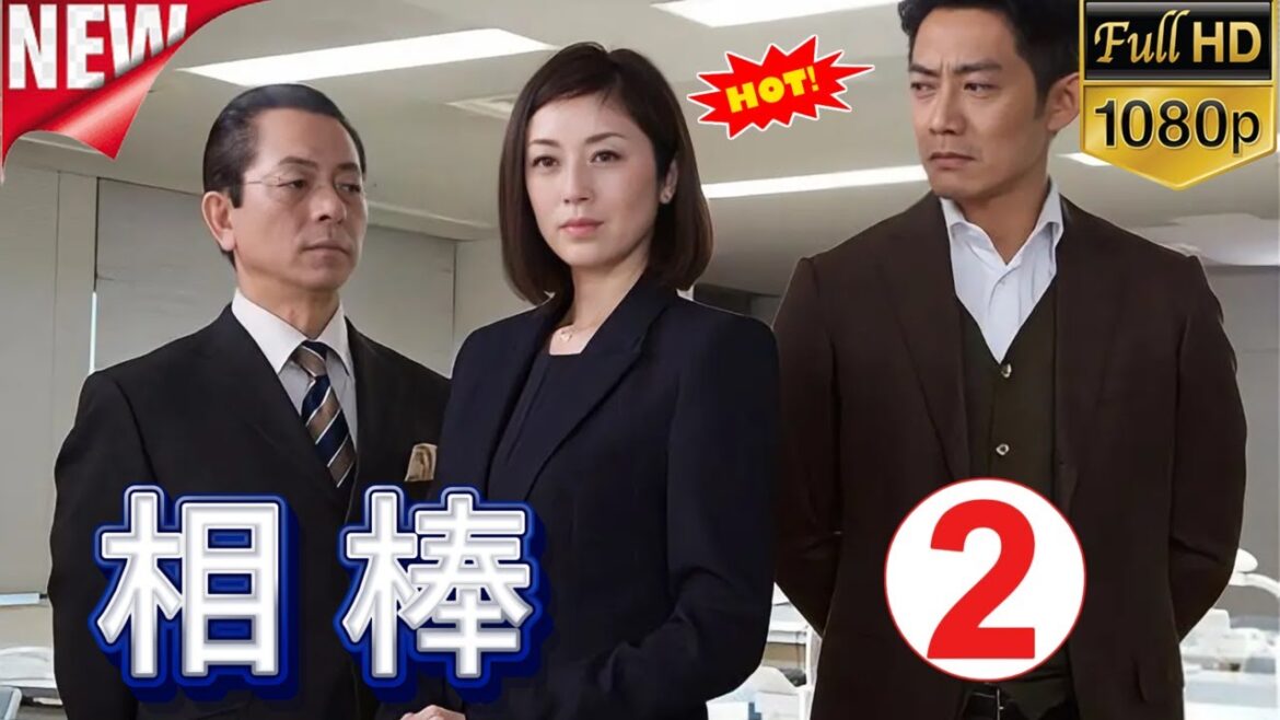 相棒1 FULL HD #2🔴𝙉𝙀𝙒🔴  刑事警察映画