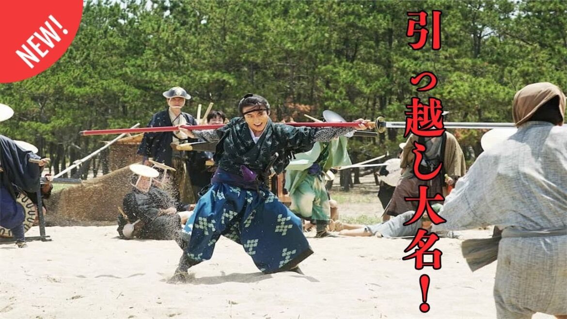 「日本映画フル」国ごと引っ越す！？引っ越し奉行の大奮闘！ 時代劇 ✔️📀📽️サスペンスドラマ最新2025 FULL HD