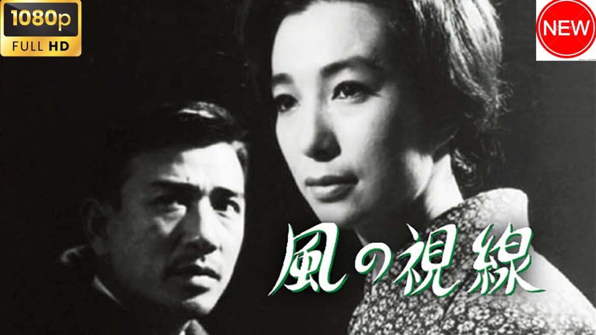 「古典映画」松本清張　風の視線🔴🔴「日本のスリラー映画 」🔴🔴Full HD