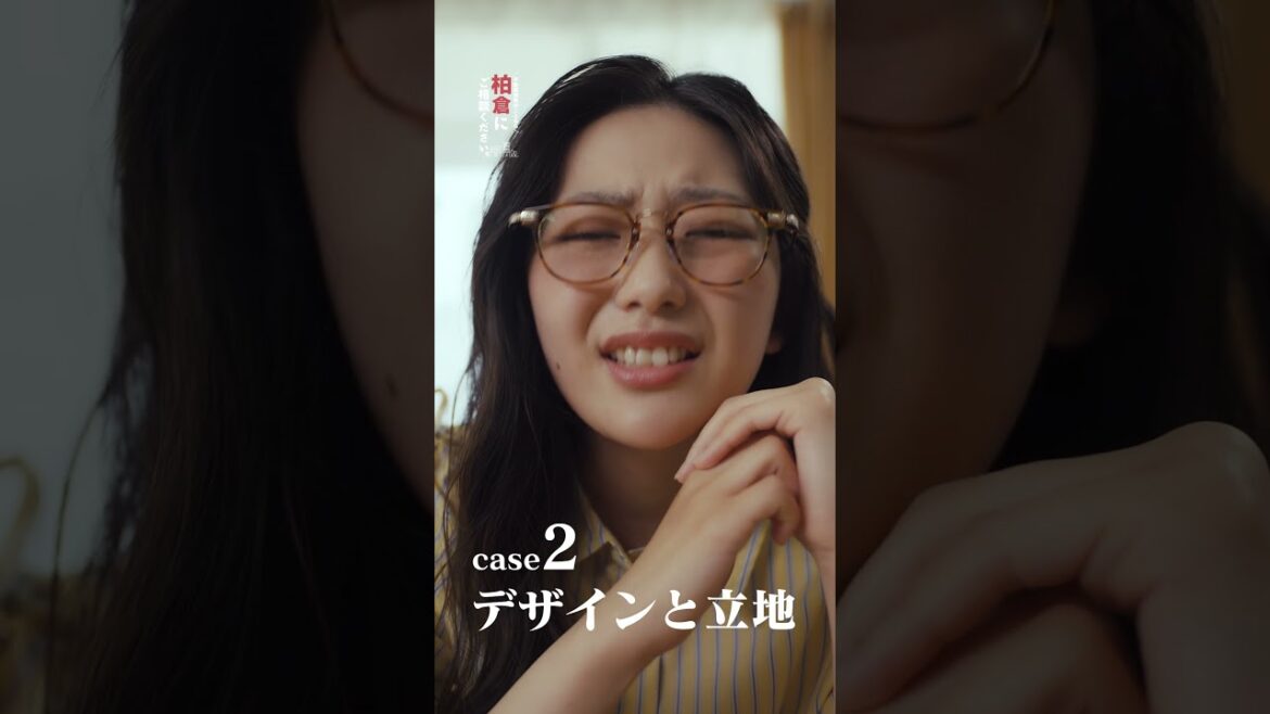 【新ドラマ予告】『不動産投資のことなら柏倉にご相談ください。』7/15(火)スタート！ #shorts
