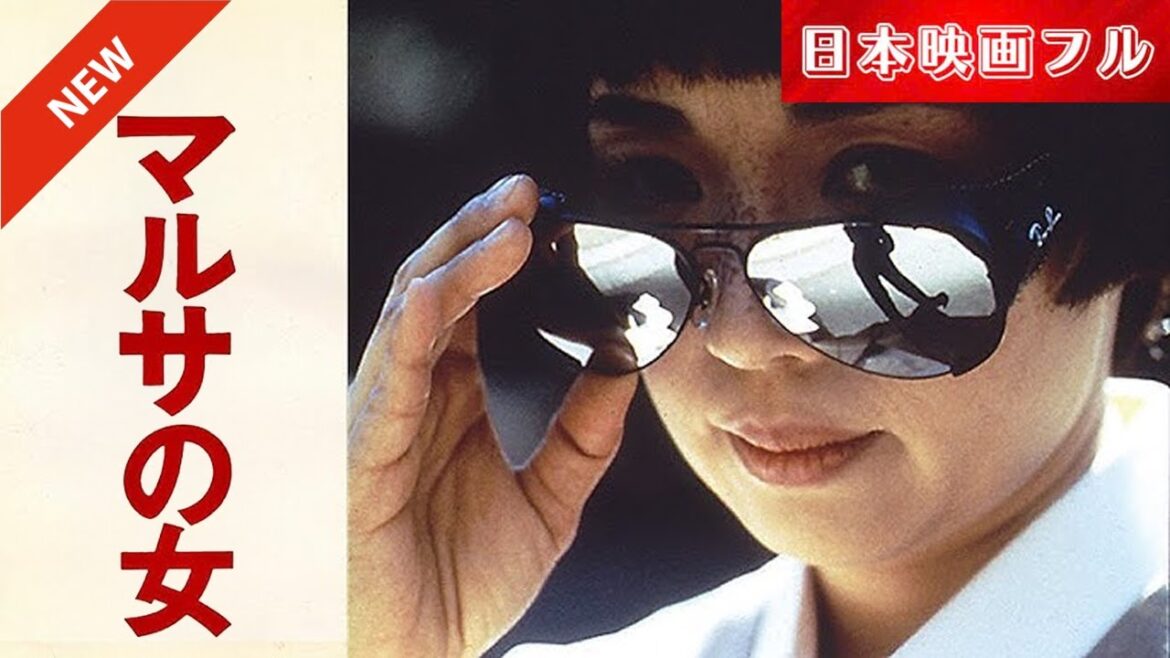 「日本映画フル」脱税者との戦いを！✔️📀📽️サスペンスドラマ最新2025 FULL HD