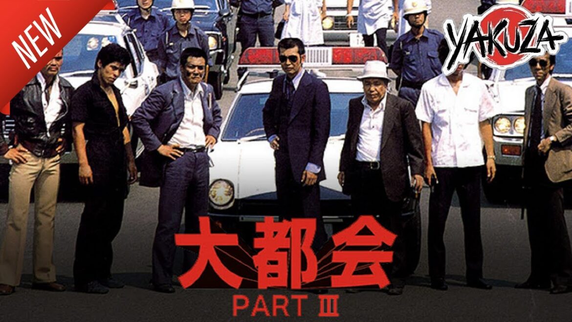 「ヤクザ映画」大都会 ✔️📀📽️サスペンスドラマ最新2025 FULL HD