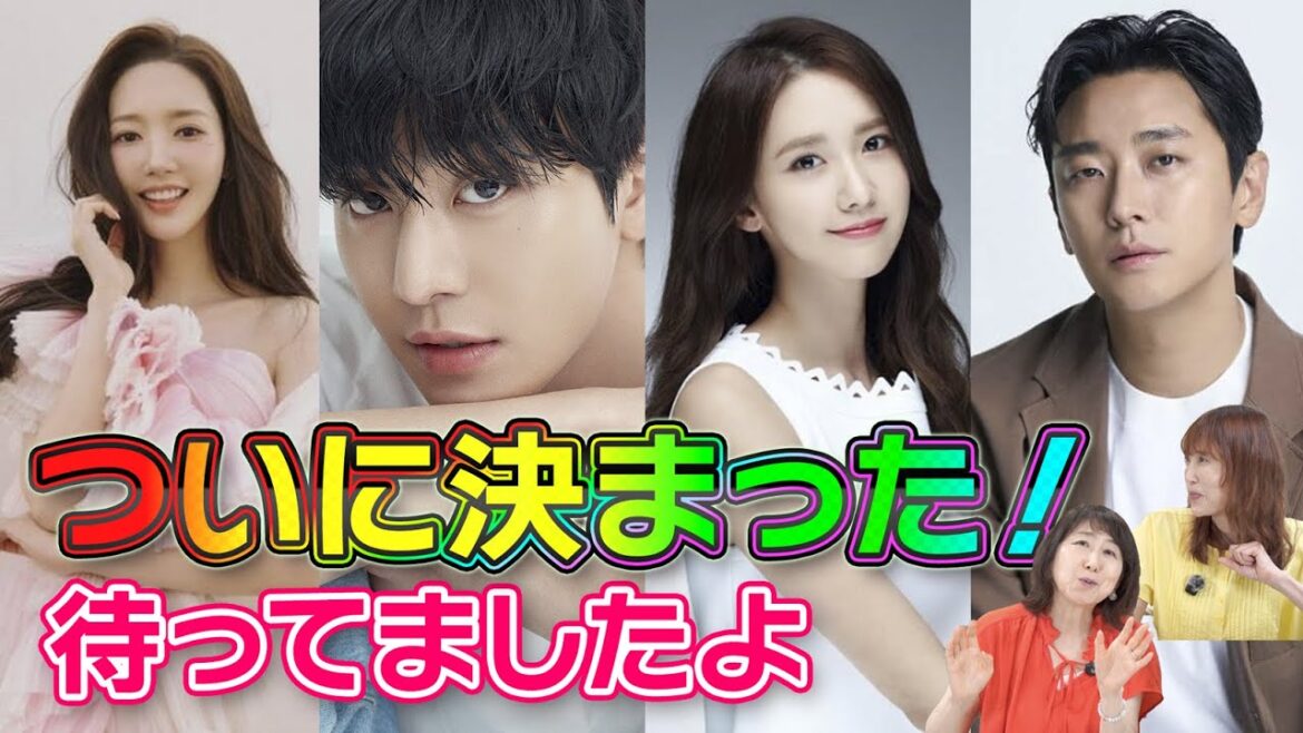 【韓流ニュース解説】直近から来年まで!期待が膨らむ韓国ドラマ 【韓流ニュース解説】直近から来年まで!期待が膨らむ韓国ドラマ
