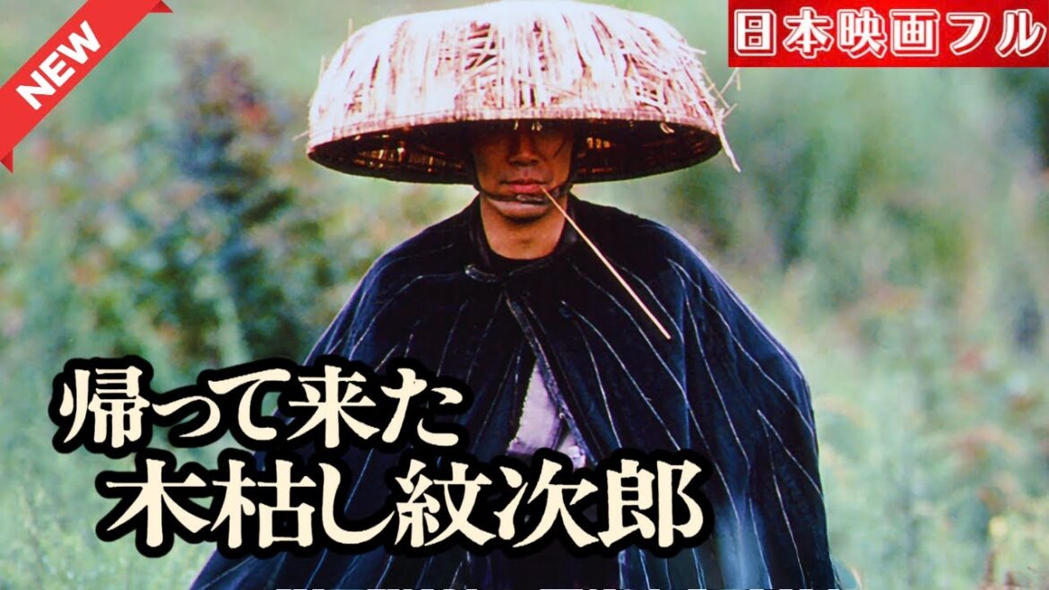 「日本映画フル」 希望の数式 ✔️📀📽️サスペンスドラマ最新2025 FULL HD