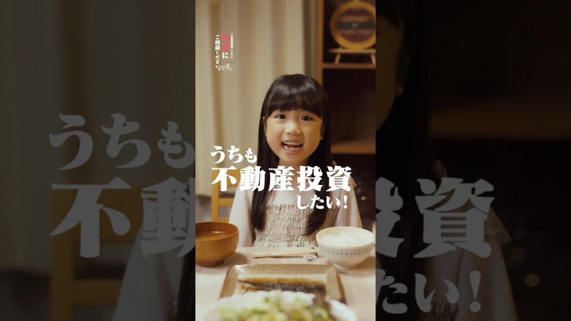 【新ドラマ予告】『不動産投資のことなら柏倉にご相談ください。』7/15(火)スタート！ #shorts