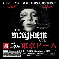 レディー・ガガ、東京ドームでの追加公演が決定 | Daily News | Billboard JAPAN レディー・ガガ、東京ドームでの追加公演が決定 | Daily News | Billboard JAPAN