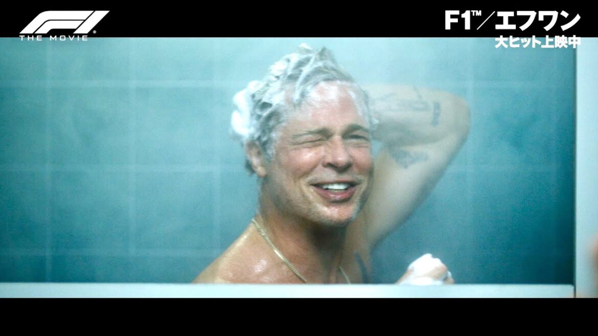 ブラッド・ピット、セクシー&ワイルドなシャワーシーン/映画『F1/エフワン』本編映像 ブラッド・ピット、セクシー&ワイルドなシャワーシーン/映画『F1/エフワン』本編映像