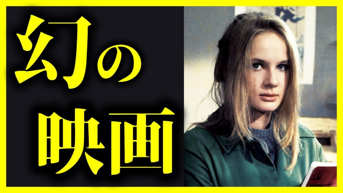 【激レア映画】長らく視聴困難だったあの名画がついに解禁！【おすすめ映画紹介】