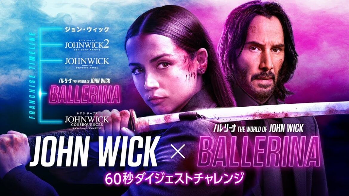 アナ・デ・アルマスが『ジョン・ウィック』を高速解説！最新作『バレリーナ』とのつながりとは？恒例の60秒チャレンジ動画【2025年8月22日公開】