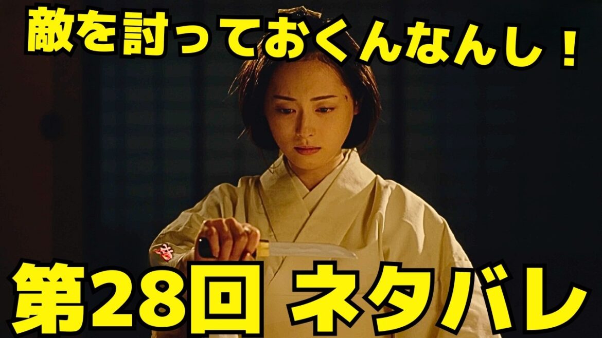 【べらぼう】28回ネタバレ「仇を討っておくんなんし」――誰袖の叫びが蔦重を突き動かす 【べらぼう】28回ネタバレ「仇を討っておくんなんし」――誰袖の叫びが蔦重を突き動かす