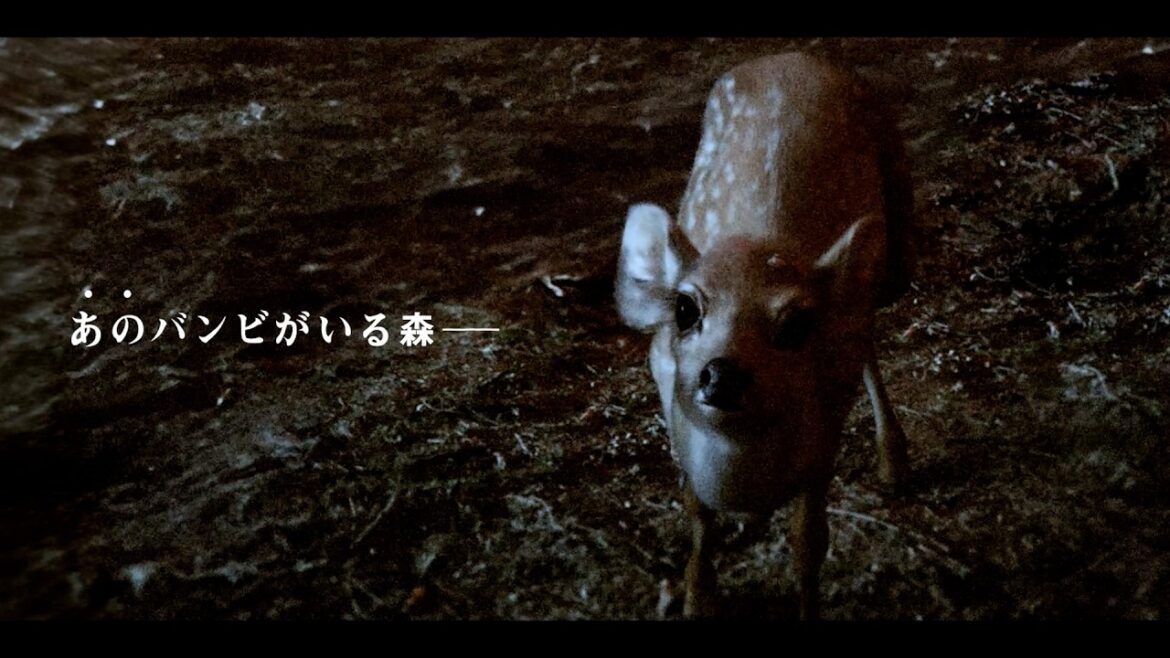 まさかの「バンビ」をゾンビ化！？映画『子鹿のゾンビ』本予告