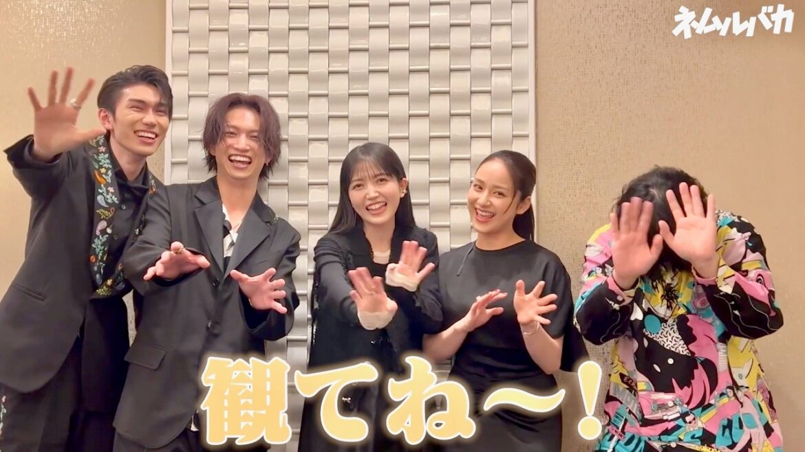乃木坂46・久保史緒里、平祐奈、綱啓永、樋口幸平、阪元裕吾監督がツボに入った!?映画『ネムルバカ』Blu-ray＆DVD発売決定！コメント映像