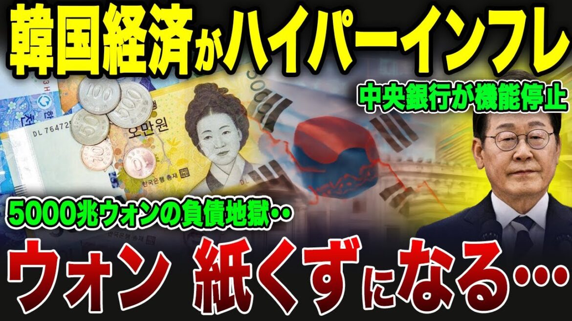 【ゆっくり解説】日本が見限った日!!【海外の反応】