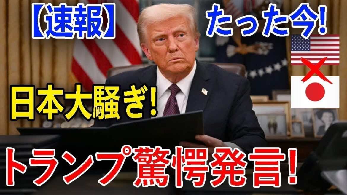 最新ニュース 2025年7月20日
