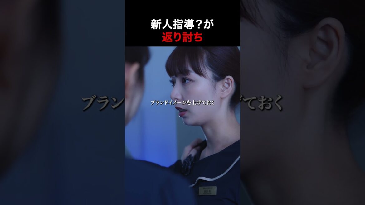 正論が一番効くw#デパコスBA戦争 #ショートドラマ #ショートフィルム「デパコスBA戦争」で検索！