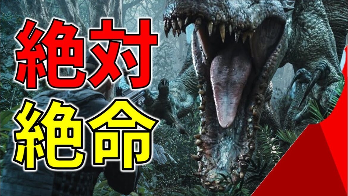 大型動物勢ぞろい！モンスターパニック映画特集【ゆっくり解説】【モンパニ映画】【プライムビデオ】