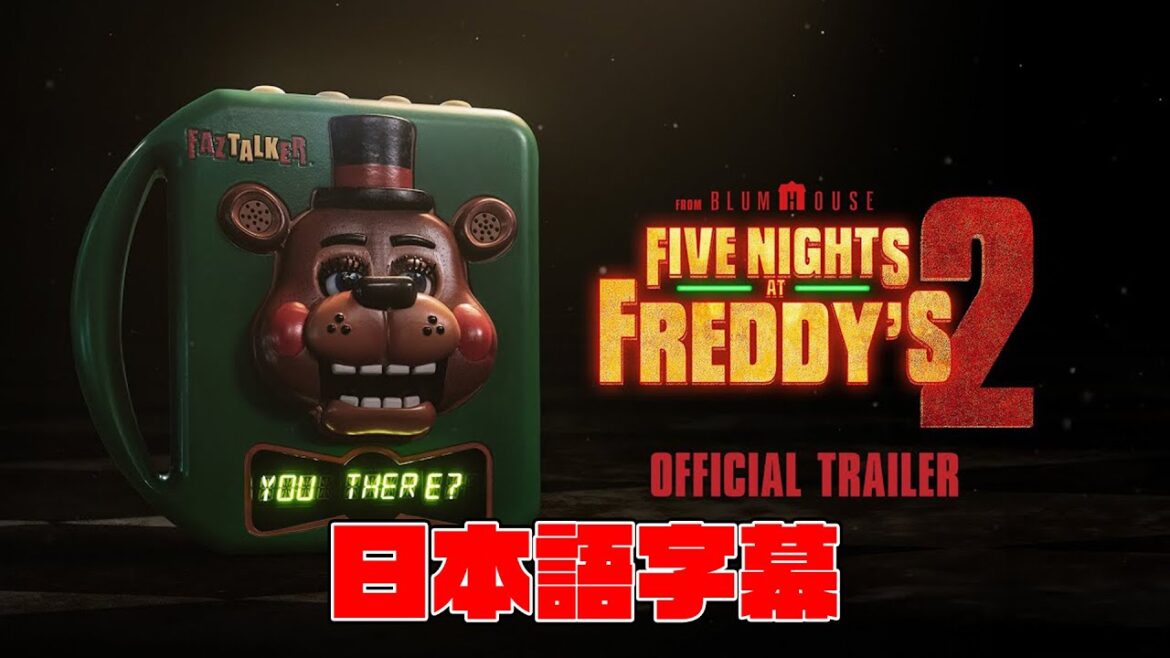 【FNAF映画】2025年12月5日公開のFive Nights at Freddy’s 2映画の最新トレーラー映像(日本語字幕) 【FNAF映画】2025年12月5日公開のFive Nights at Freddy's 2映画の最新トレーラー映像(日本語字幕)