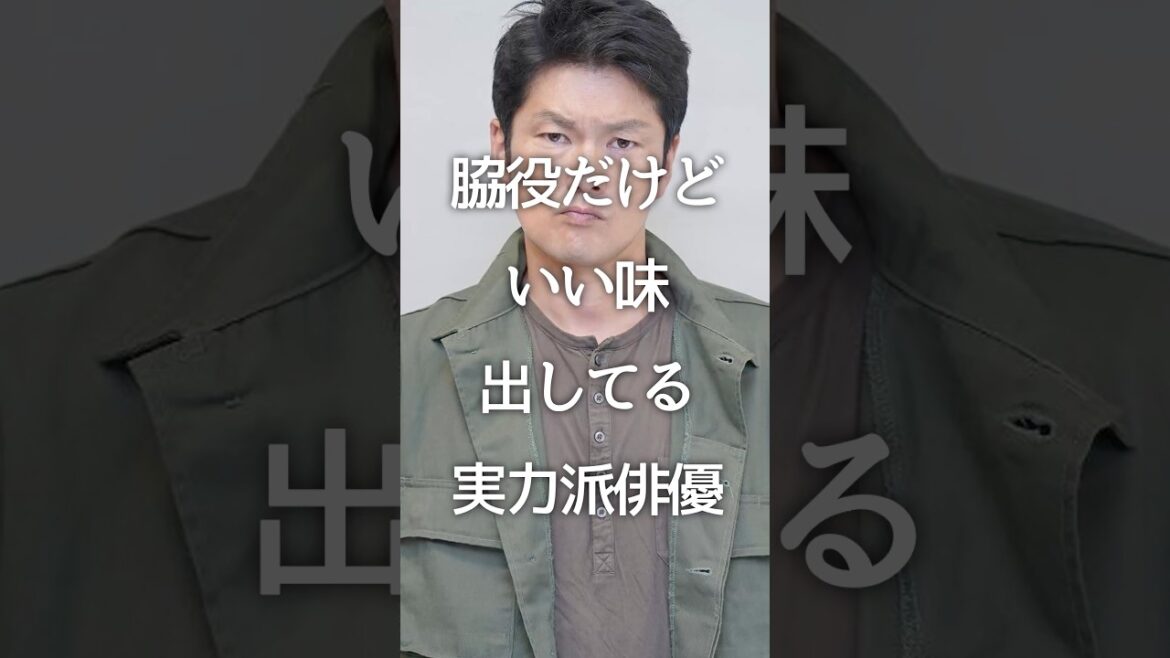脇役だけどいい味出してる実力派俳優 #ドラマ #ガルちゃん #芸能人 #shorts