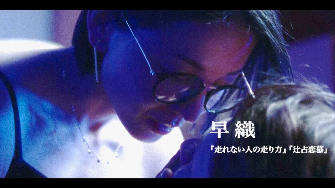 デリヘルのドライバーがミッション中の女殺し屋と出会う/映画『NEU MIRRORS』予告編 デリヘルのドライバーがミッション中の女殺し屋と出会う/映画『NEU MIRRORS』予告編