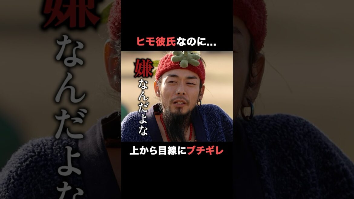 彼女の母親にこの態度あり？｜続きは #ABEMA の #ウェディングウォーズ ⚔️🩷 【第7話】をチェック！ 最新話は無料配信中！📺