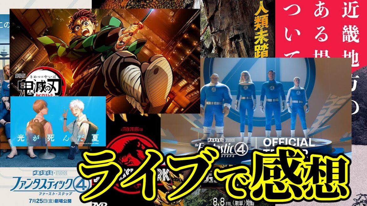 ライブ配信 vol.3