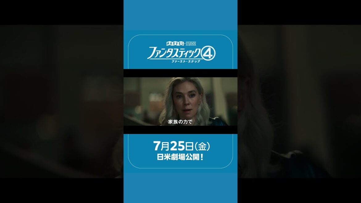 カノックスターさん @kanockstar  が予告を再現⁉️特別映像公開📣『ファンタスティック４：ファースト・ステップ』大ヒット上映中
