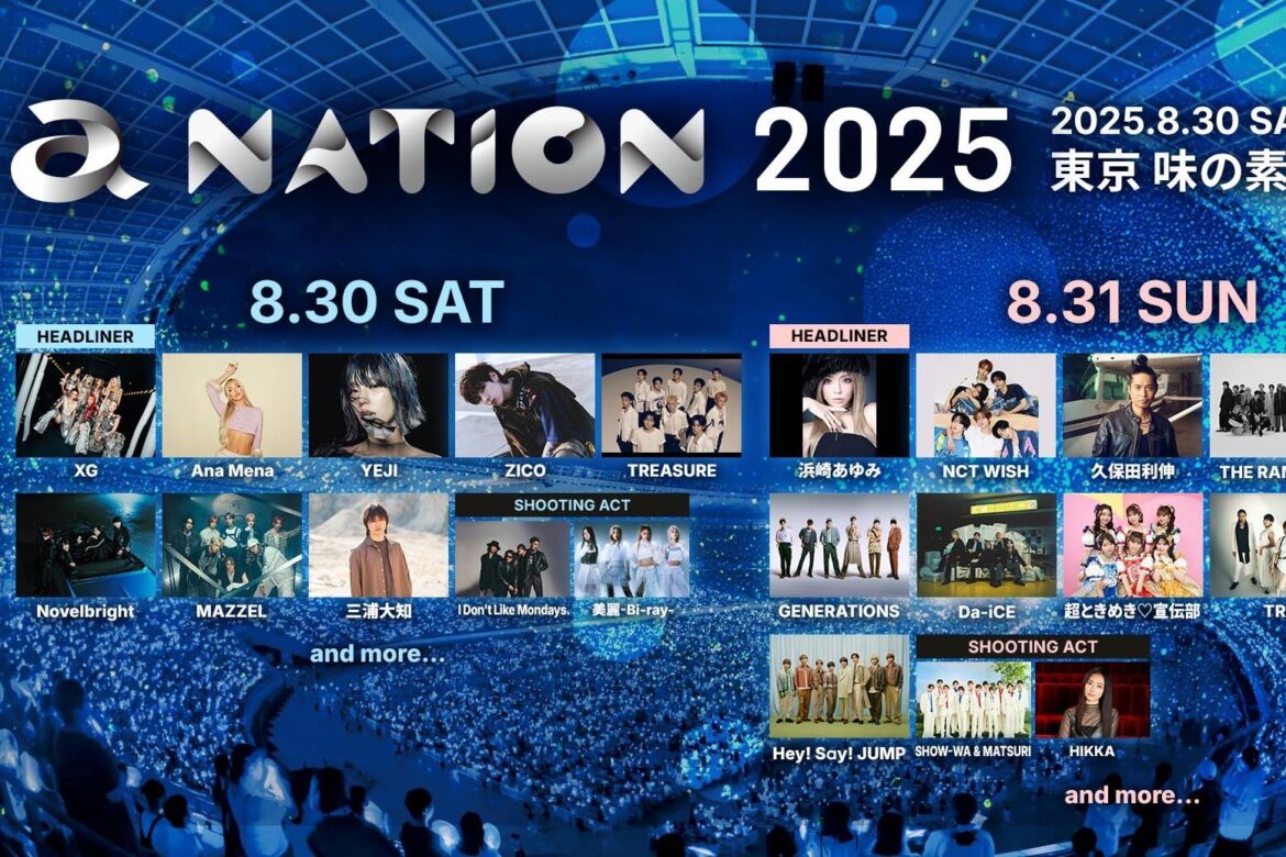 音楽フェス「a-nation 2025」東京・味の素スタジアムで、出演アーティスト＆チケット情報 - ファッションプレス