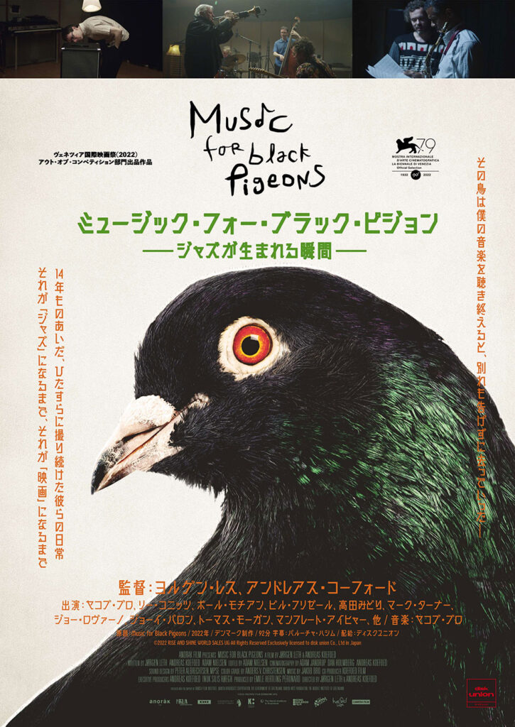 Music for Black Pigeons