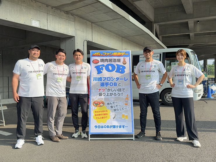 応援番組 | フロンターレ日記 | KAWASAKI FRONTALE 応援番組 | フロンターレ日記 | KAWASAKI FRONTALE