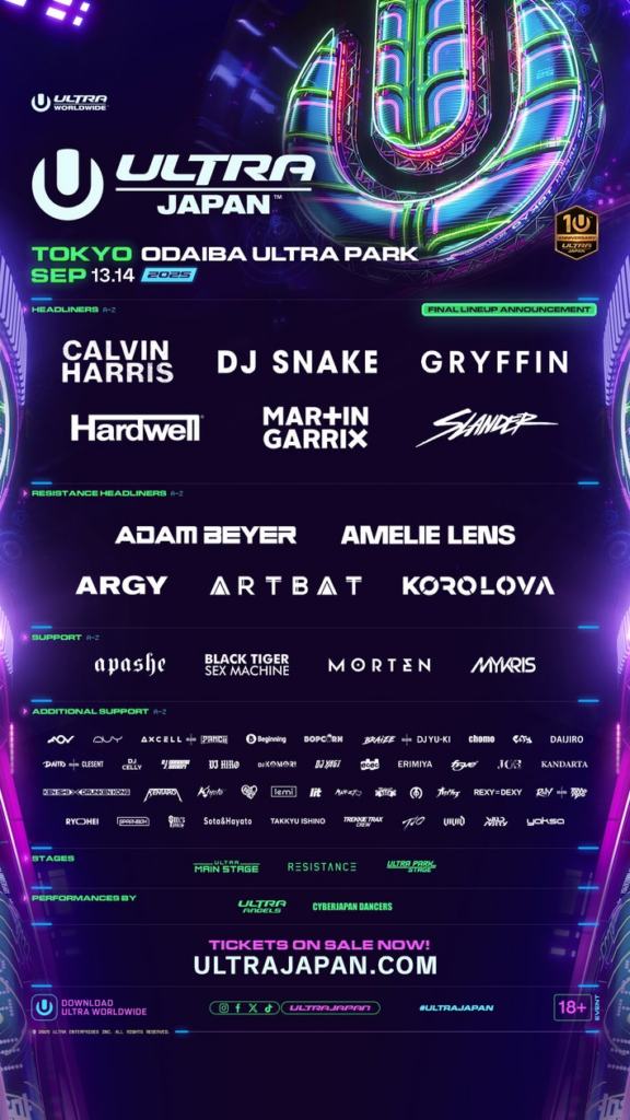 日本最大級 都市型ダンスミュージックフェスティバル「ULTRA JAPAN 2025」出演アーティストFULL LINE UPが発表! 日本最大級 都市型ダンスミュージックフェスティバル「ULTRA JAPAN 2025」出演アーティストFULL LINE UPが発表!
