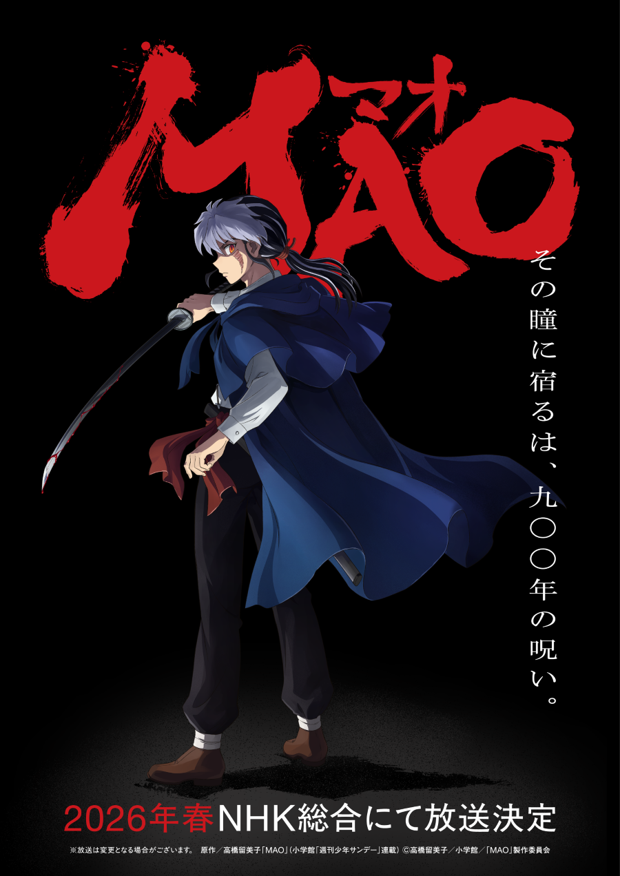【MAO】teaser