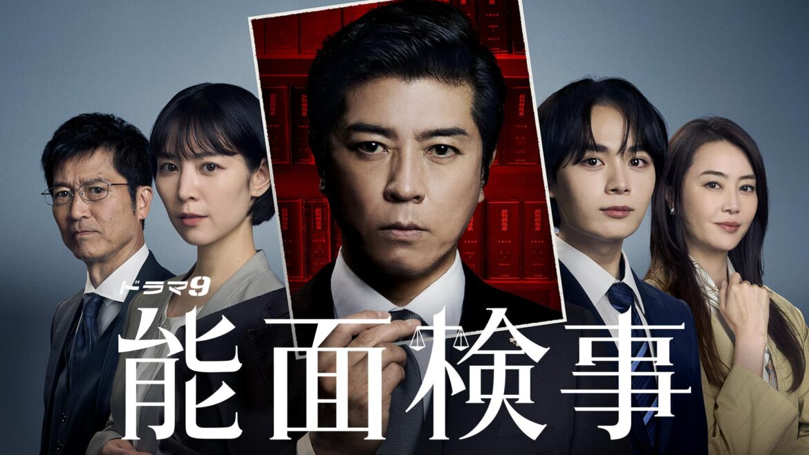 能面検事 第１話「表情のない検察官」(テレ東、2025/7/11 21:00 OA)の番組情報ページ | テレ東・ＢＳテレ東 7ch(公式) - tv-tokyo.co.jp