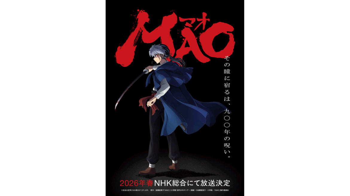 原作 高橋留美子 × アニメーション制作 サンライズ　TVアニメ『MAO』 2026年春 放送決定！！