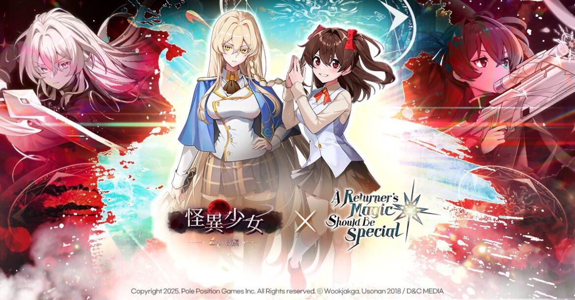 Pole Position Games、『怪異少女：二つの顔』でTVアニメ「帰還者の魔法は特別です」とのコラボイベントを開始 | gamebiz