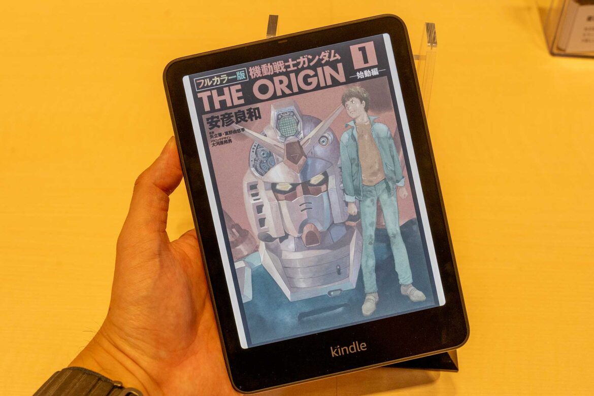 カラー表示できるAmazonの読書端末「Kindle Colorsoft」実機触れてきた - AV Watch