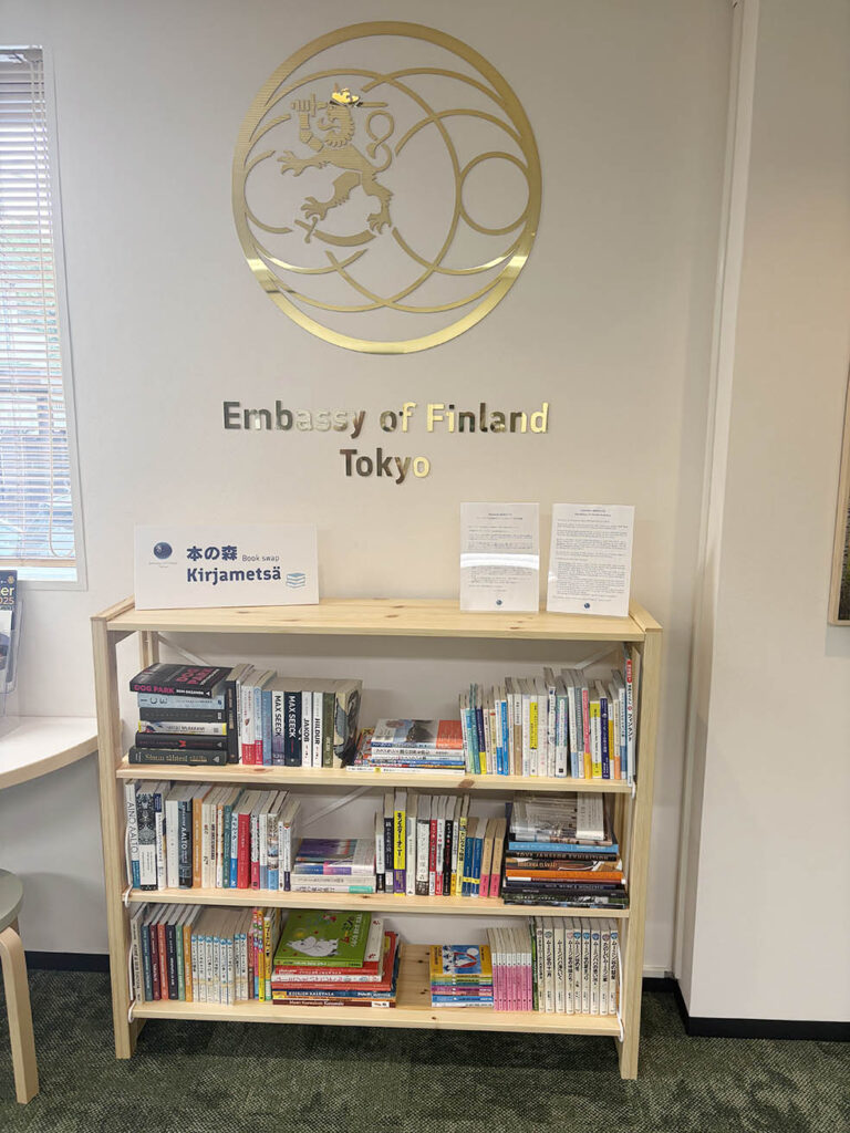 LifTe北欧の暮らし 広尾のフィンランド大使館の受付スペースでスタートしたブックスワップ「Kirjametsä（本の森）」の棚