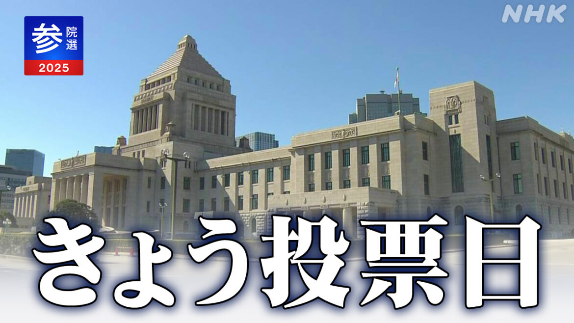 参議院選挙 きょう投票日 各党が声明など発表 - nhk.or.jp