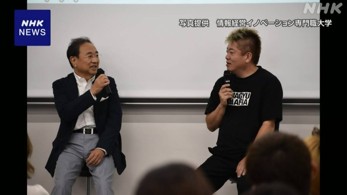 フジテレビ清水社長 堀江貴文氏と大学の特別授業に参加 - nhk.or.jp
