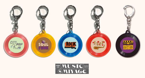 MUSIC_OMIYAGE_600_1